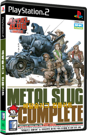 Metal Slug Anthology - Box - 3D (Korea) - 567x878