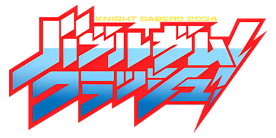 Bubblegum Crash! Knight Sabers 2034  - Clear Logo (Japan) - 600x300