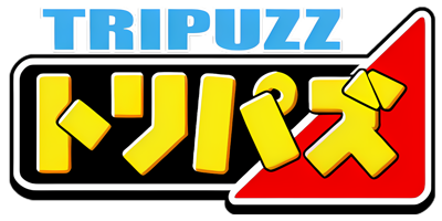 Tripuzz - Clear Logo (Japan) - 1200x600