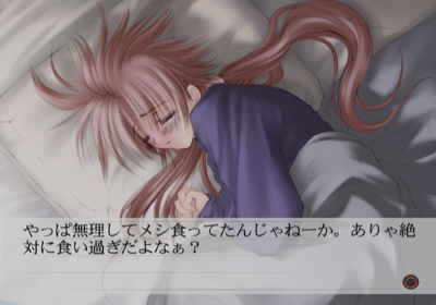 Suki na Mono wa Suki dakara Shou ga Nai!! First Limit & Target Nights - Screenshot - Gameplay (Japan) - 640x448