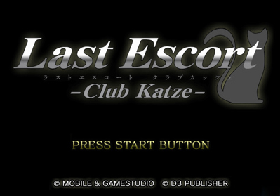 Last Escort: Club Katze - Screenshot - Game Title (Japan) - 640x447