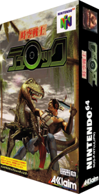 Turok: Dinosaur Hunter - Box - 3D (Japan) - 957x1874