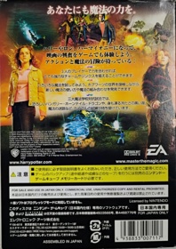 Harry Potter and the Goblet of Fire - Box - Back (Japan) - 1107x1564