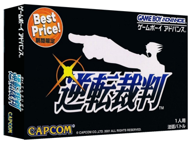 Gyakuten Saiban - Box - 3D (Japan) - 1327x989