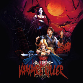 Castlevania: Bloodlines - Square (Japan) - 1000x1000