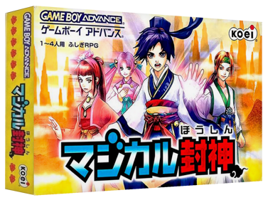 Magical Houshin - Box - 3D (Japan) - 1327x989