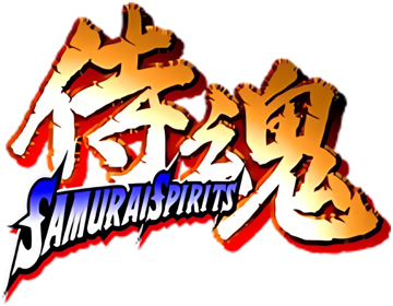 Samurai Shodown 64 - Clear Logo (Japan) - 1580x1231