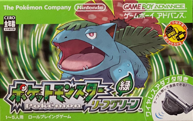 Pokémon LeafGreen Version - Box - Front (Japan) - 1067x671