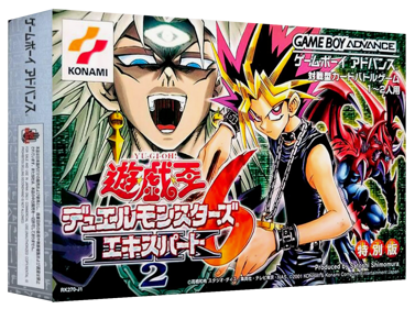 Yu-Gi-Oh! Worldwide Edition: Stairway to the Destined Duel - Box - 3D (Japan) - 1327x989