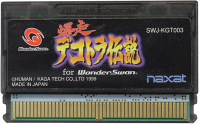 Bakusou Dekotora Densetsu - Cart - Front (Japan) - 731x455