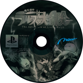 The Adventure of Little Ralph - Disc (Japan) - 1415x1418