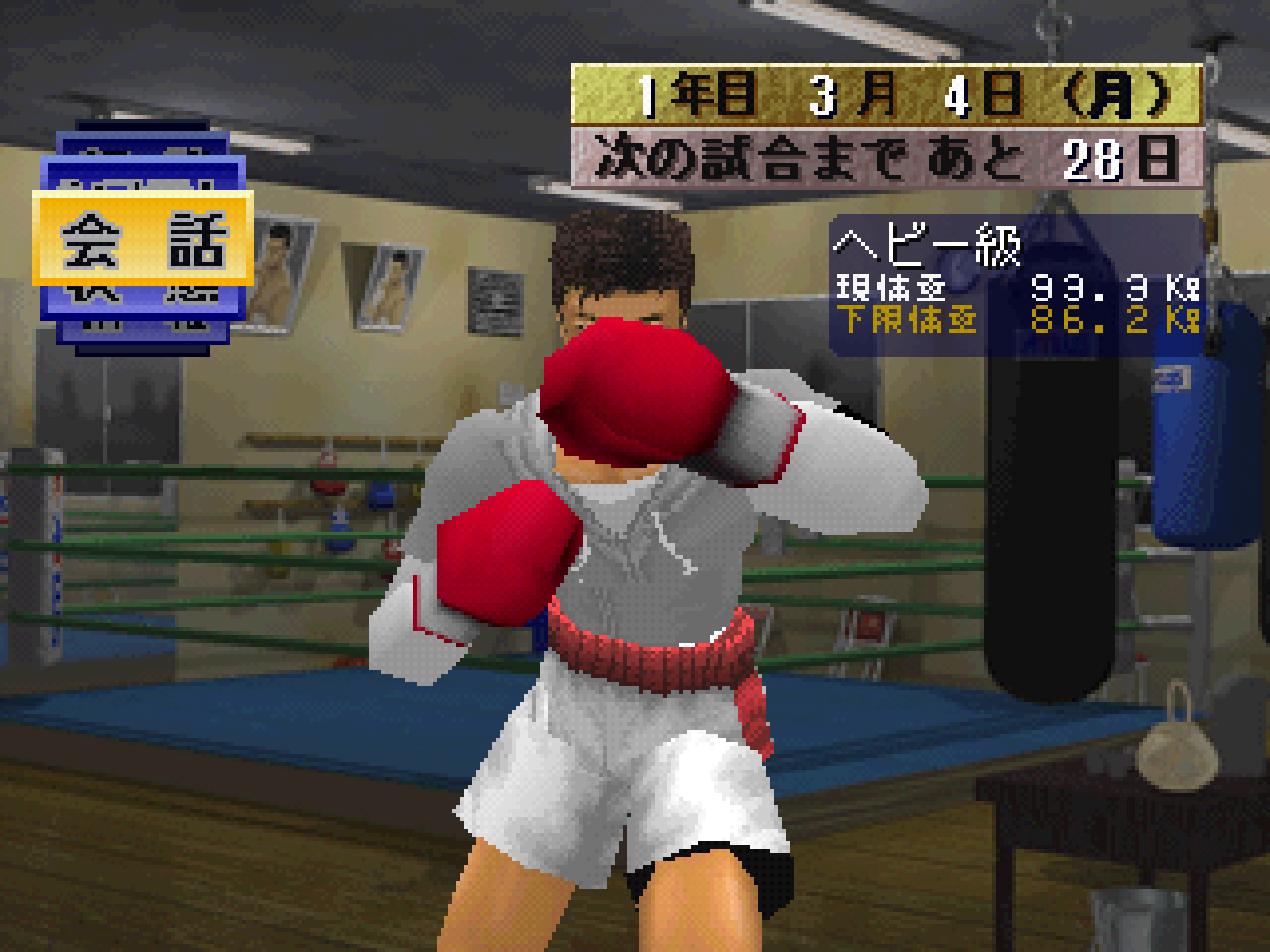 Illustration of Final Round