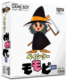 Painter Momopie - Box - 3D (Japan) - 837x998