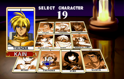 Touryuu Densetsu: Elan Doreé - Screenshot - Game Select (Japan) - 704x448