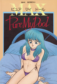 Pure My Dool - Box - Front (Japan) - 579x846