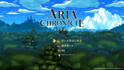 ARIA CHRONICLE - Screenshot - Game Title (Japan) - 1280x720