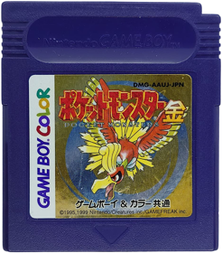 Pokémon Gold Version - Cart - Front (Japan) - 937x1067