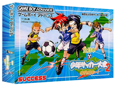 Zen-Nihon Shounen Soccer Taikai 2: Mezase Nihon-ichi! - Box - 3D (Japan) - 1327x989