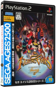 Sega Ages 2500 Series Vol. 19: Fighting Vipers - Box - 3D (Japan) - 181x281