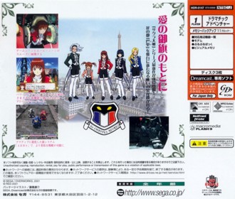 Sakura Taisen 3: Paris wa Moeteiru ka - Box - Back (Japan) - 765x650