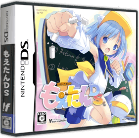 Moetan DS - Box - 3D (Japan) - 900x898
