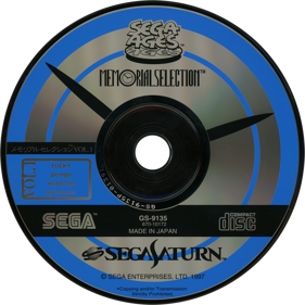 Sega Ages: Memorial Selection Vol. 1 - Disc (Japan) - 1430x1430