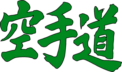 Karate Champ - Clear Logo (Japan) - 1087x645