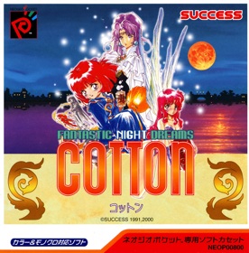 Fantastic Night Dreams: Cotton - Box - Front (Japan) - 2912x2959
