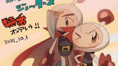 Bomberman Jetters - Fanart - Background (World) - 700x394