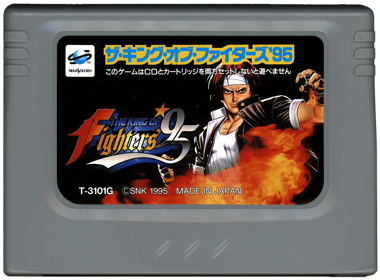 The King of Fighters '95 - Cart - Front (Japan) - 1315x970