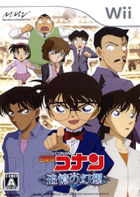 Case Closed: The Mirapolis Investigation - Box - Front (Japan) - 160x224