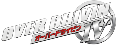 Need for Speed: High Stakes - Clear Logo (Japan) - 4500x1731