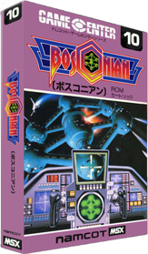 Bosconian - Box - 3D (Japan) - 315x540