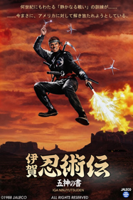 Ninja Kazan - Fanart - Box - Front (Japan) - 1598x2400