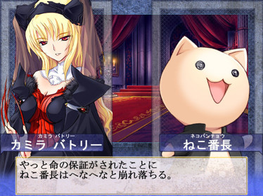 Daibanchou -Big Bang Age- - Screenshot - Gameplay (Japan) - 640x480