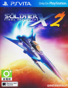 Soldner-X 2: Final Prototype - Box - Front (Japan) - 1133x1458