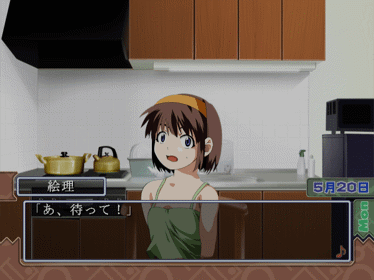 Canary: Kono Omoi o Uta ni Nosete - Screenshot - Gameplay (Japan) - 640x480
