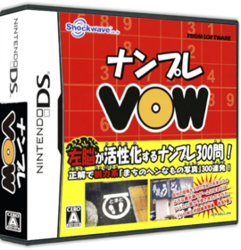 Nanpure VOW - Box - 3D (Japan) - 575x598
