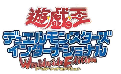Yu-Gi-Oh! Worldwide Edition: Stairway to the Destined Duel - Clear Logo (Japan) - 638x391