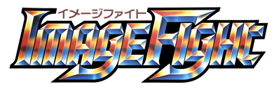 Image Fight - Clear Logo (Japan) - 4200x1350
