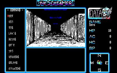 The Screamer - Screenshot - Gameplay (Japan) - 640x400
