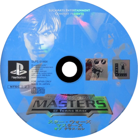 Star Wars: Masters of Teräs Käsi - Disc (Japan) - 1000x1000