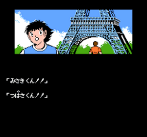 Tecmo Cup: Soccer Game - Screenshot - Gameplay (Japan) - 232x217
