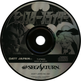 Monster Slider - Disc (Japan) - 1430x1430