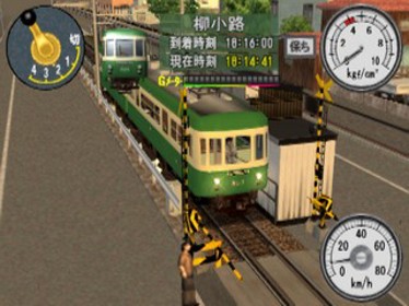 Densha de Go! Ryojou-hen - Screenshot - Gameplay (Japan) - 320x240