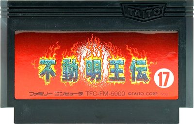 Demon Sword - Cart - Front (Japan) - 591x380