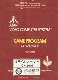 Slot Racers - Box - Back (Japan) - 600x818