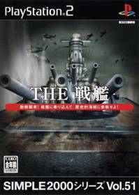 Iron Sea - Box - Front (Japan) - 500x703
