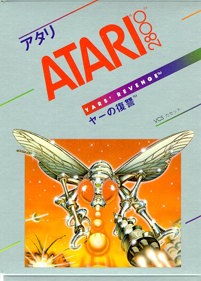 Yars' Revenge - Box - Front (Japan) - 412x575