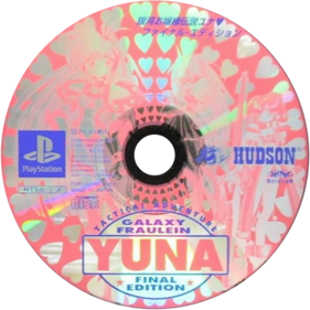 Ginga Ojousama Densetsu Yuna: Final Edition - Disc (North America) - 600x600